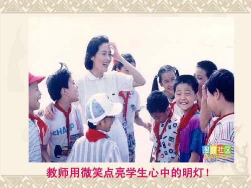 老师，我心中的光芒