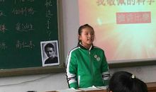 我敬仰的科学家