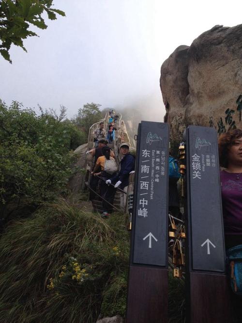 激动人心的登山