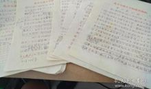 给同学写一篇传记500字以上