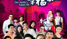 生活中的微幸福