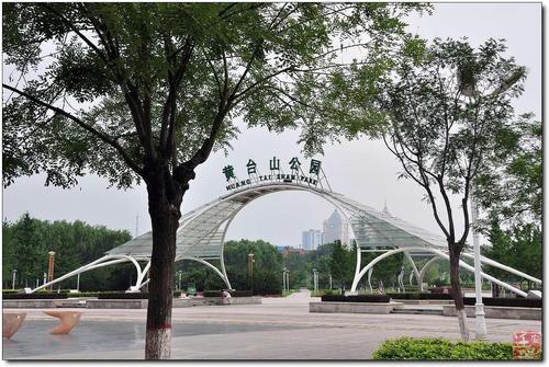 黄台山公园
