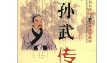 同学传记500字初二