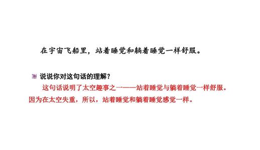 关于中国的有趣事实