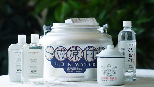 白开水的味道