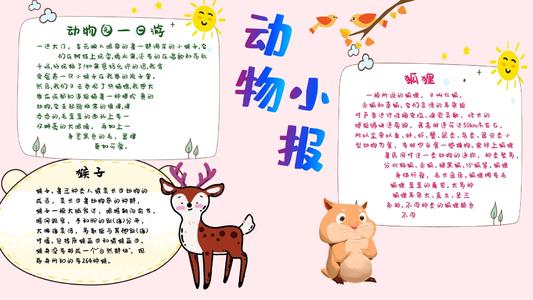 关于儿童节的思考
