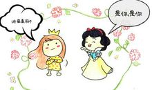 童年中的那一抹绿