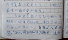 爱如什么一篇作文