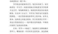 毕业作文初中800初三