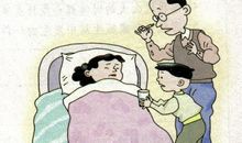 照顾生病的妈妈