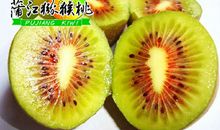 我最不喜欢的水果