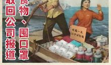 我在绝地时自救