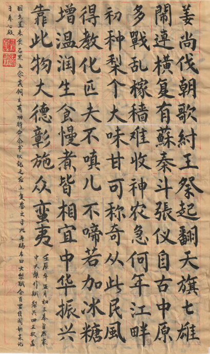 春节杂文