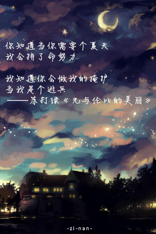 华丽