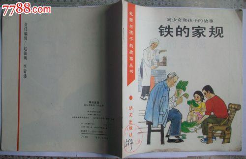 没有房屋规则的房屋规则