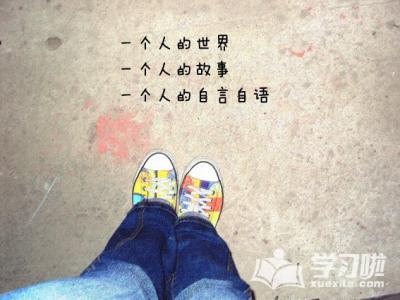 让我独立成功的人