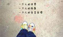 让我独立成功的一个人