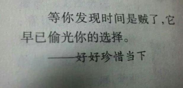一个遗憾的选择