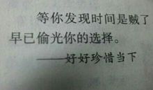 一次后悔的选择