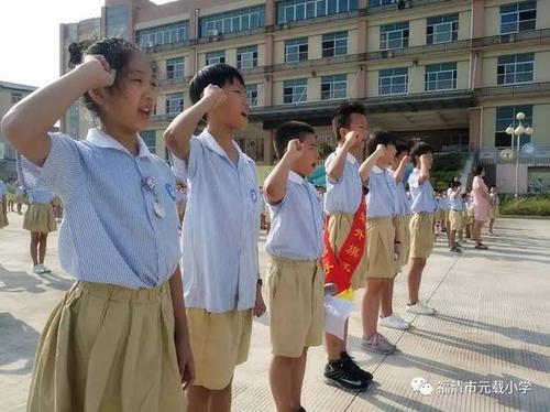 这个仪式让我想起过去