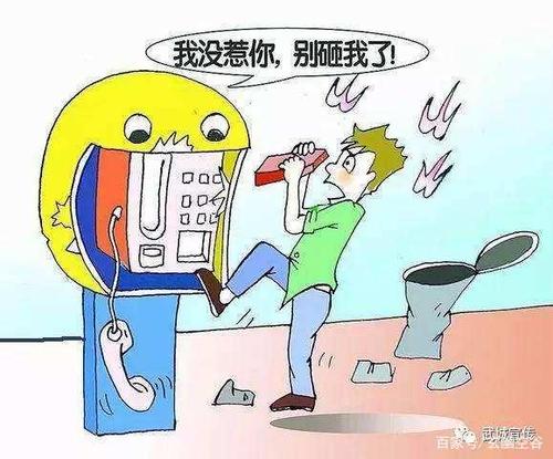 表示同情