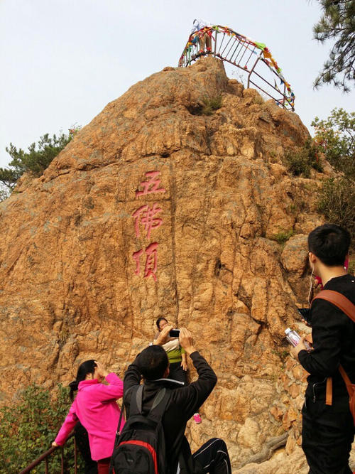 千山游记