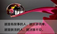 生活处处是真理