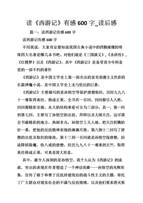 读《一分钟解决案》后的思考