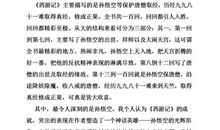 《1分钟巧破案》读后感