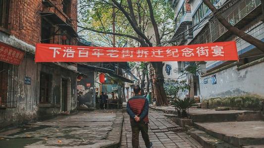 遇到青石路