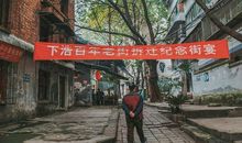 邂逅那条青石板路