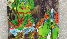 关于同学的小传700字