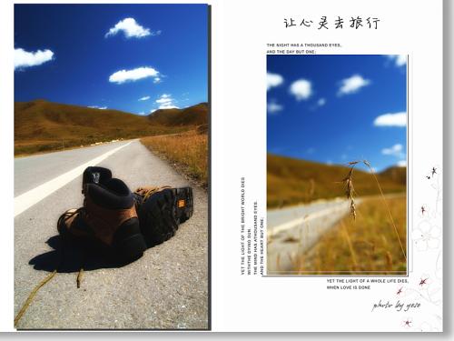 旅行使头脑更美好