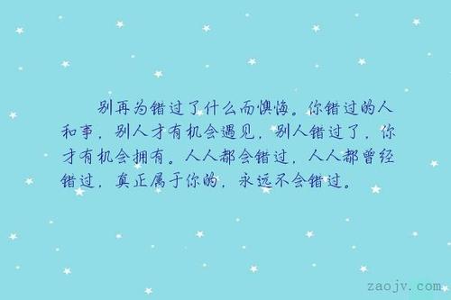 我曾经想念的柚子花