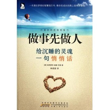 预先表现