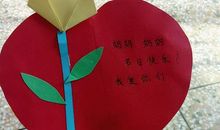 我们班的某个人