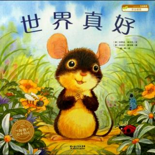 身体好