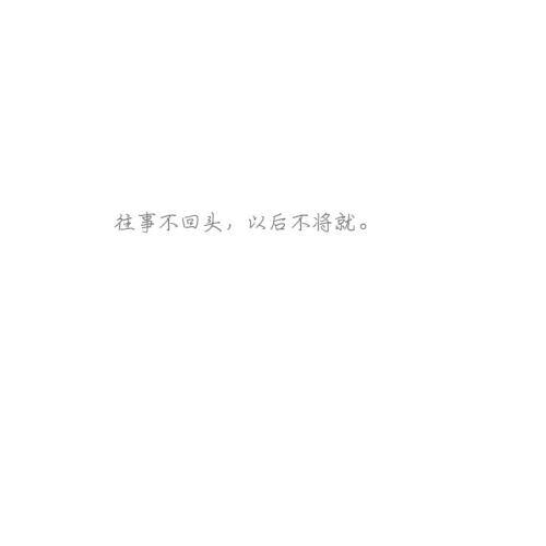 回望