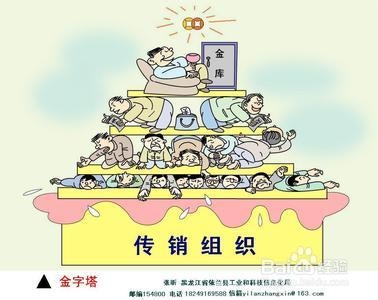 清洁同学