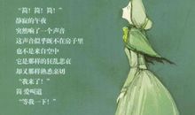 《简爱》读后感