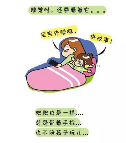 我会为爸爸妈妈度过儿童节