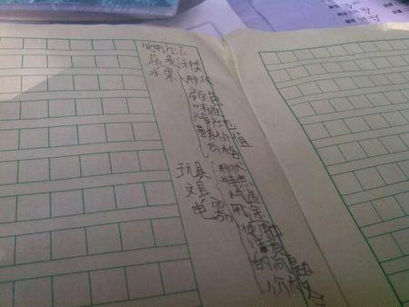 没有500个字就离不开