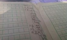 离不开你作文500字