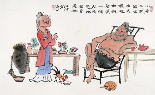 如果我有三间小屋