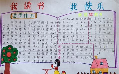 在学术中成长