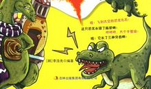 我发现了生活中的奥秘