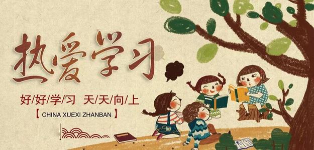 习惯就是力量