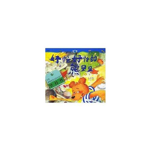 持久性很棒