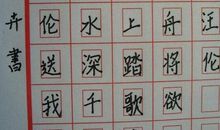 赠汪伦改写成记叙文