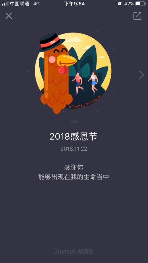 谢谢你来我的成长